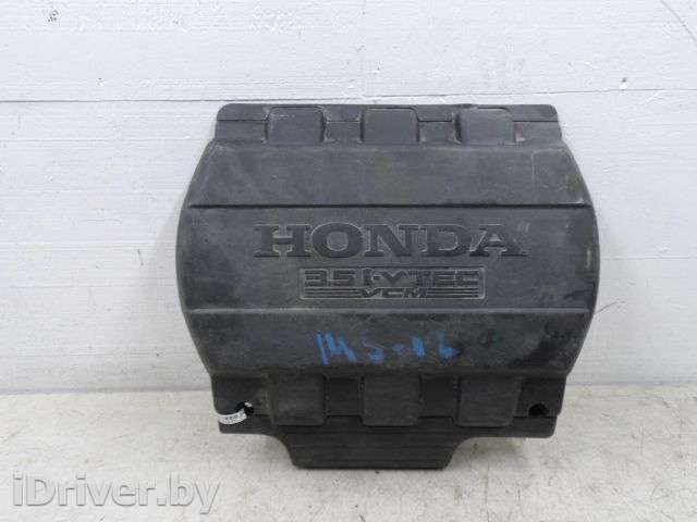 Крышка двигателя передняя Honda Odyssey 4 2012г.  - Фото 1