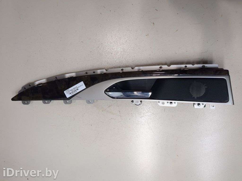Ручка внутренняя Lincoln MKZ 2 2015г. DP5Z5422601BA  - Фото 1