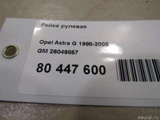 Рейка рулевая Opel Astra G 2003г. 26049857 GM - Фото 9