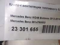 Клапан вентиляции топливного бака Mercedes E W213 2021г. 0014760532 Mercedes Benz - Фото 9