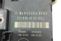 Блок управления (другие) Mercedes E W211 2007г. 2118201626 , art8540921 - Фото 4