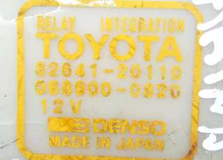 Блок предохранителей Toyota Carina E 1988г. 82641-20110 - Фото 4