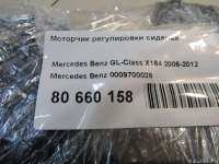 Моторчик регулировки сиденья Mercedes S C217 2021г. 0009700026 Mercedes Benz - Фото 6