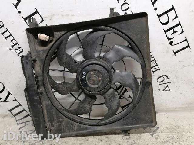 Вентилятор радиатора Hyundai Santa FE 2 (CM) 2011г. 9773726000 - Фото 1