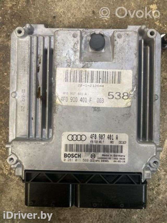 Блок управления двигателем Audi A6 C6 (S6,RS6) 2005г. 4f0907401a , artETR2545 - Фото 1