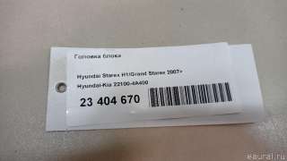 Головка блока цилиндров Hyundai H1 2 2007г. 221004A400 Hyundai-Kia - Фото 10