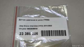 Датчик давления в шине Mercedes GL X166 2021г. 56029398AB Chrysler - Фото 9