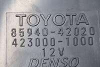 Реле (прочие) Toyota Rav 4 3 2007г. 8594042020 , art8811898 - Фото 4