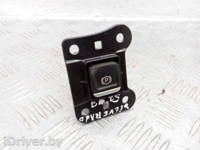 Кнопка ручного тормоза (ручника) Chevrolet Silverado 2022г. 84701517 - Фото 1