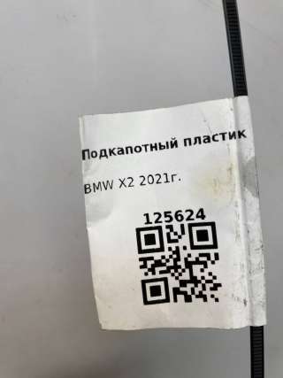крышка клеммы аккумулятора BMW X2 F39 2021г. 51717290727 - Фото 4