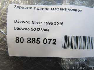 96423884 Daewoo Зеркало правое механическое Daewoo Nexia 1 restailing Арт E80885072, вид 8