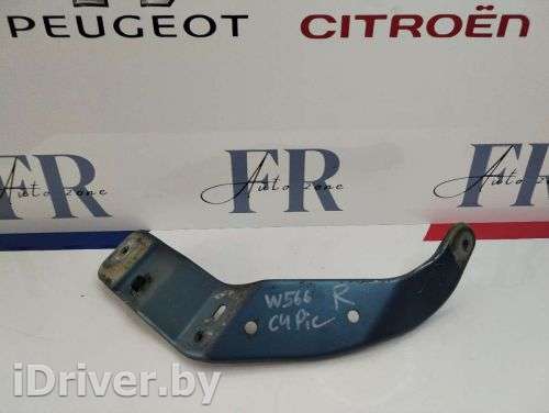 Кронштейн крепления крыла переднего правого Citroen C4 Grand Picasso 2 2013г.  - Фото 1