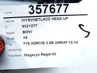 Монитор BMW X5 F15 2013г. 9321277 , artLOS2302 - Фото 7