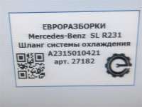 Трубка системы охлаждения Mercedes SL r231 2017г. Номер по каталогу: A2315014182 - Фото 5