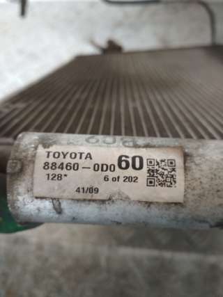 Радиатор кондиционера Toyota Yaris 2 2009г. 88460-0D060 - Фото 2