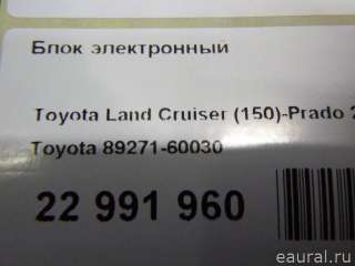 Блок электронный Toyota 4Runner 5 2010г. 8927160030 - Фото 8