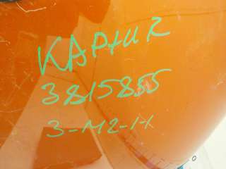 850228555R Бампер задний Renault Kaptur Арт 496004, вид 6