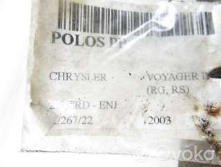 Полуось (приводной вал, шрус) Chrysler Voyager 4 2003г. artCZM65257 - Фото 6