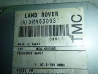 Блок электронный Land Rover Discovery 3 2005г. XRA500031 - Фото 2