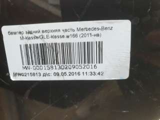 бампер Mercedes GLS X166 2015г. A16688593259999, A1668859925 - Фото 18
