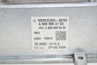 Инвертор Mercedes S W221 2011г. A2215404450 , art3617777 - Фото 9