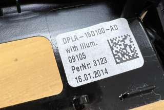 Обшивка салона Land Rover Range Rover Sport 2 2015г. DPLA-15D100-AD, #D7657 , art9667626 - Фото 7