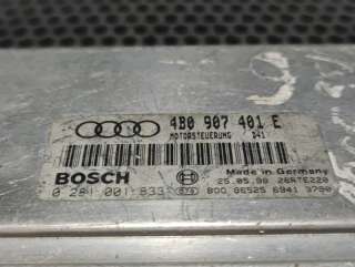 Блок управления двигателем Audi A6 C5 (S6,RS6) 2000г. 67R010098 - Фото 3