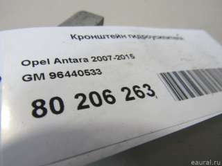 96440533 GM Кронштейн гидроусилителя Opel Antara Арт E80206263, вид 4