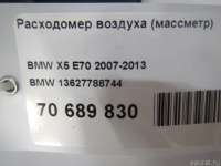 Расходомер BMW X3 E83 2000г. 13627788744 BMW - Фото 5