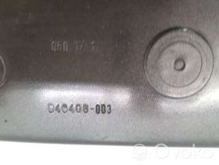 em2b8b041a , artARO9945 Планка под капот Ford S-Max 2 Арт ARO9945