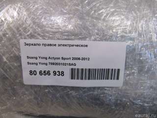 Зеркало правое электрическое SsangYong Actyon 1 2007г. 7892031021SAG Ssang Yong - Фото 14