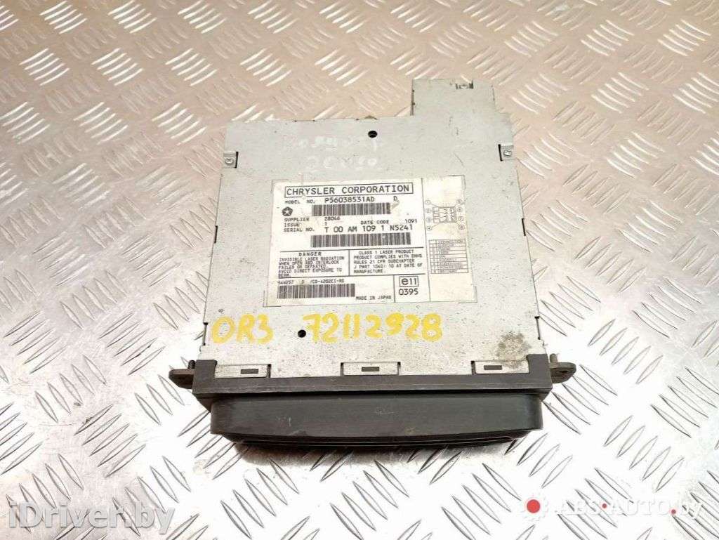 DVD Chrysler Town Country 4 2001г. p56038531ad  - Фото 2