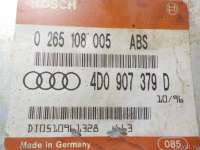 Блок управления ABS Audi A4 B5 1995г. 4D0907379D - Фото 4