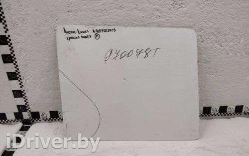 Крышка инструментального ящика Mercedes Actros 2012г. A9607502903 - Фото 1