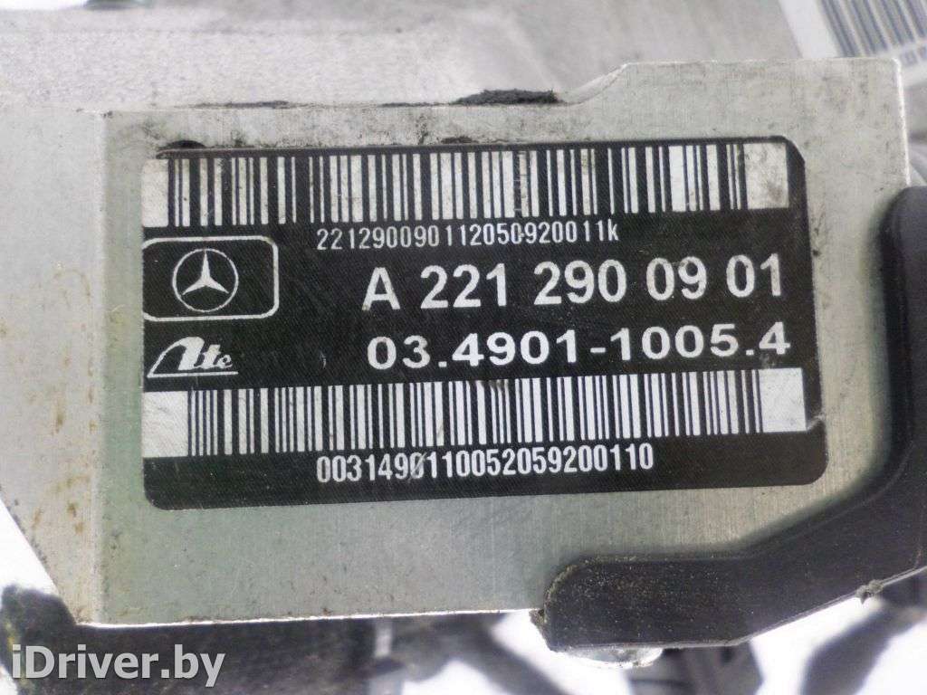 Педаль тормоза Mercedes S W221 2010г. 2212900901  - Фото 5
