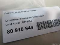 Датчик давления топлива Land Rover Freelander 2 2012г. LR015294 Land Rover - Фото 4