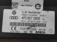 Блок бортовой сети Audi Q7 4L 2011г. Номер по каталогу: 4F0907280E , совместимые:  4F0907280B, F005S0292 - Фото 2