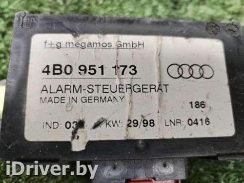 Блок управления сигнализацией Audi A6 C5 (S6,RS6) 2001г. 4b0951173 - Фото 1