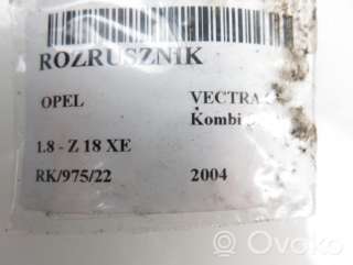 Стартер Opel Vectra C 2004г. 0001107405 , artCZM98056 - Фото 7
