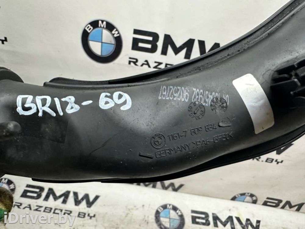 Патрубок интеркулера BMW X6 E71/E72 2011г. 7809834, 11617809834, 11617807986, 7807986  - Фото 5