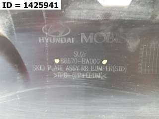 Накладка Бампера Hyundai Creta 1 2021г. 86670BW000CA - Фото 7