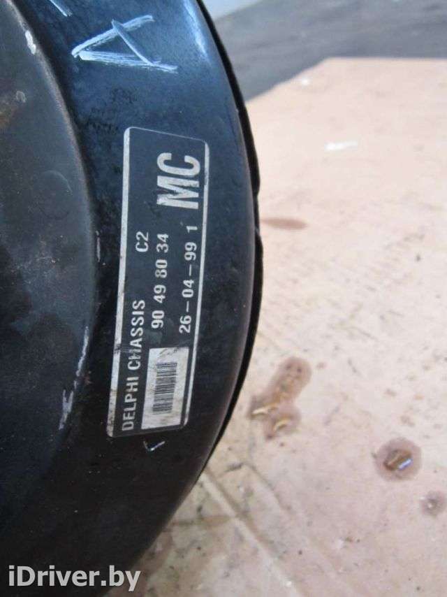 Вакуумный усилитель тормозов Opel Astra G 1999г. 90498034 - Фото 1