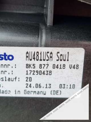 Двигатель электролюка Audi A4 B8 2014г. 8K0959591B, 8K5877041B - Фото 7