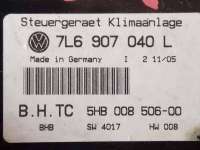Блок управления парктрониками Volkswagen Touareg 1 2005г. 7L6907040L - Фото 6