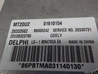 Блок управления двигателем Geely MK Cross 2012г. 1016010154 - Фото 2