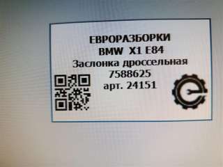 Заслонка дроссельная BMW X3 F25 2012г. Номер по каталогу: 13547588625, совместимые:  7588625  , A2C53355204 - Фото 4