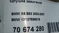 Катушка зажигания BMW X5 E53 2004г. 12137599219 BMW - Фото 10