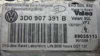 Блок розжига ксенона Citroen C5 1 2013г. 3D0907391B VAG - Фото 2