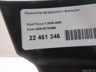 Резонатор воздушного фильтра Ford Focus 2 2006г. 4M519F763BB Ford - Фото 7
