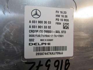 Блок управления двигателем Mercedes Sprinter W907 2020г. 6519003603 - Фото 5